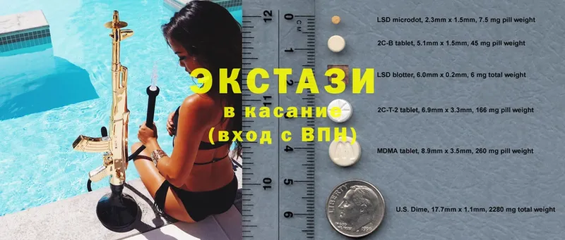 Ecstasy louis Vuitton  где можно купить наркотик  Емва 