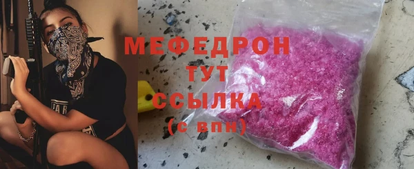 ешки Бронницы