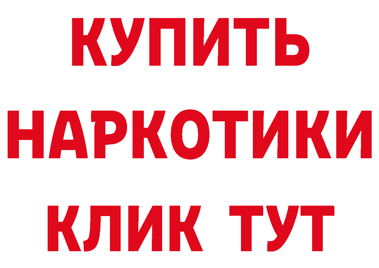 ГАШ гарик зеркало маркетплейс ссылка на мегу Емва