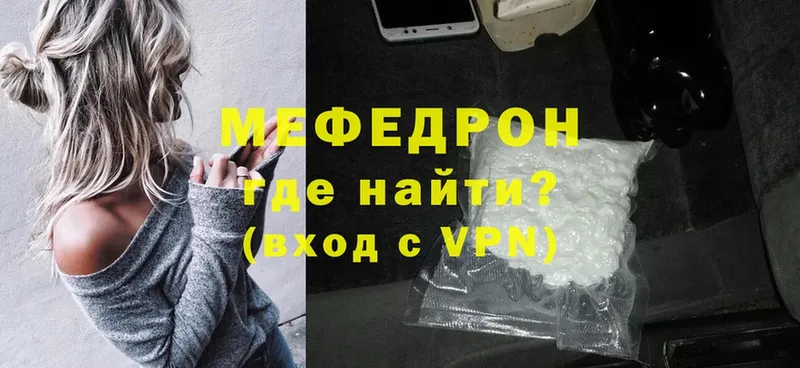 закладки  Емва  Мефедрон mephedrone 